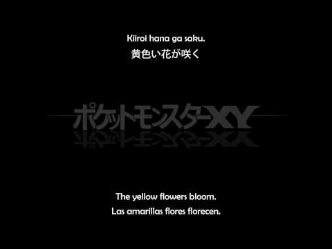 Download Pokemon Xy Opening With Lyrics 3gp Mp4 Codedwap