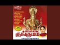 Selankottaikkul