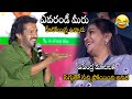 Hero Upendra Hilarious Comments On Home Minister Vangalapudi Anitha At Andhra King Taluka Musical