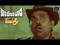 Kodama Simham Movie Comedy Scenes Brahmanandam Super Comedy Scene TVNXT Comedy