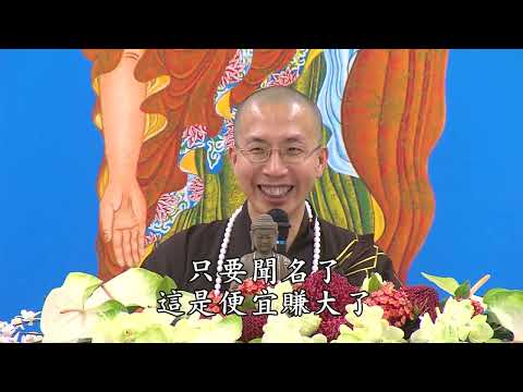57 086 0010 阿彌陀佛四十八大願（字幕版）