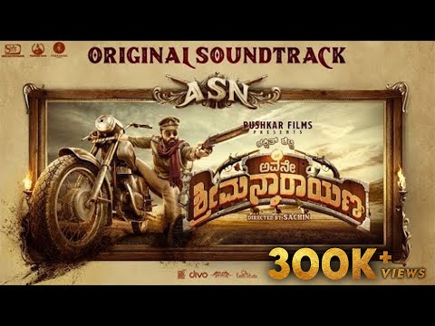 Avane Srimannarayana  - Original Soundtrack | Rakshit Shetty | Pushkar Films | B. Ajaneesh Loknath