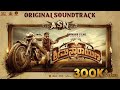Avane Srimannarayana Original Soundtrack Rakshit Shetty Pushkar Films B Ajaneesh Loknath