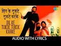 Dil Ke Tukde Tukde Karke With Lyrics दिल के टुकड़े टुकड़े कर�