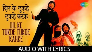 Dil Ke Tukde Tukde Karke with lyrics  दिल �