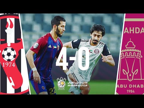 Al-Wahda 0-4 Al-Jazira: Arabian Gulf Cup 2019/2020...