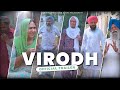 VIRODH OFFICIAL TRAILER MALKEET RAOUNI Top Show 2025