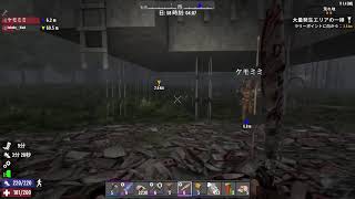 [7days to die ] [PS5] 参加型 家カフェ・7DAYS支店  コメント・アドバイス大歓迎！