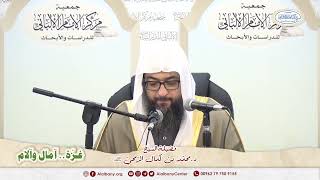 صورة 🔸ختام ندوة غـــ.ــ ــزّة.. آمال وآلام🔸 فضيلة الشيخ د.محمّد بن كمال الرمحيّ