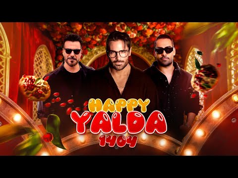 Top Persian Yalda Music Mix 1404 | میکس آهنگ های شاد به مناسبت شب یلدا
