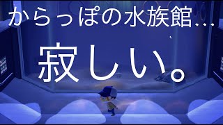 【あつ森】けんぴの自由気ままな無人島ライフ【2020/07/22】