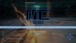 Boss Battle - Democrawler
