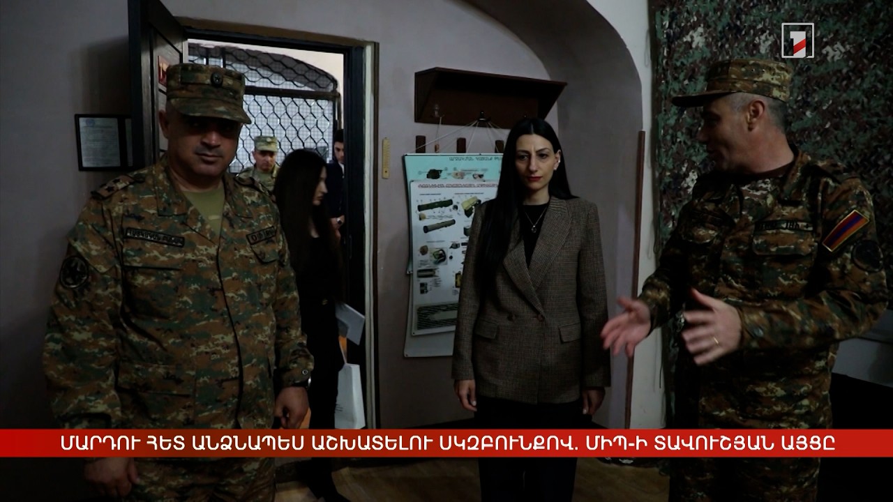 Մարդու հետ անձնապես աշխատելու սկզբունքով. ՄԻՊ-ի տավուշյան այցը