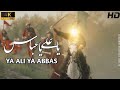 Ya Ali Ya Abbas New Muharram Noha 8 Muharram Shahadat Mola Gazi Abbas