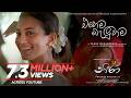Ehema Baluwama එහෙම බැලුවාම Neera Movie Yasas Medagedara Shanudrie Zenith Kasu