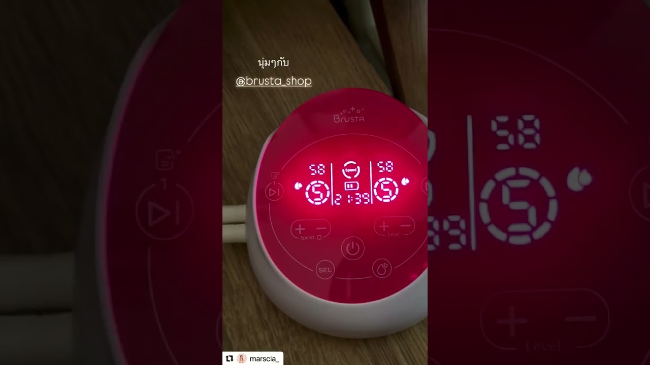 หม่ามี๊เซียบอก… นุ่มๆ🥰💖