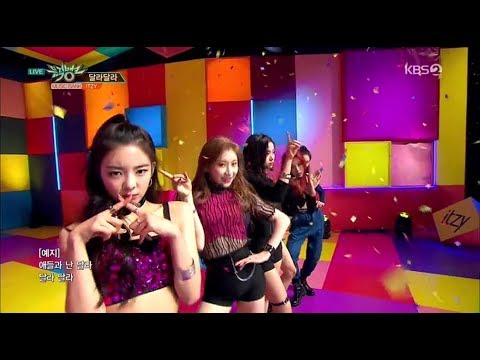 ITZY(있지) - 달라달라(DALLA DALLA) ㅣ KBS방송