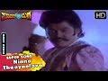 Ninna Thaaynelava Video Song Super Nanna Maga Kannada Movie Songs Jaggesh