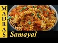 Pasta Recipe In Tamil How To Make Pasta In Tamil Spicy Masala Vegetable Pasta Indian Style