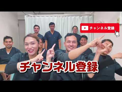 外国人看護助手エンディング前のお願い動画が完成！#シンカナース