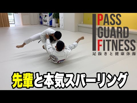 先輩と本気スパーリング【BJJ】【柔術】
