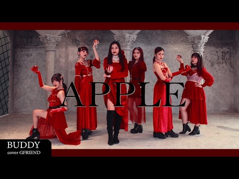 GFRIEND (여자친구) _ Apple Dance Cover by BUDDY (Thailand)