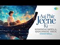 Aaj Phir Jeene Ki Bounce Mix Lata Mangeshkar S D Burman Knockwell