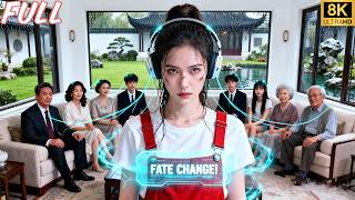 Download lagu **Mereka coba hancurkan aku, tapi aku lahir kembali — giliran mereka yang akan memohon ampun！** mp3