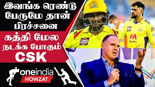 IPL 2023 Tamil: CSK Senior வீரர்களுக்கு எச்சரிக்கை விடுத்த Matthew Hayden | ஐபிஎல் 2023