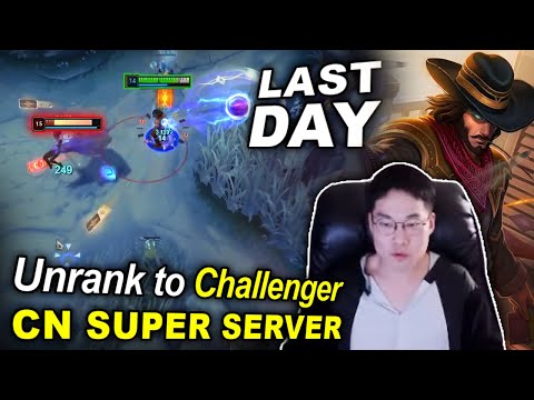 DOPA : Unrank to Challenger on Super Server - Last Day Befor Season Close / Engsub