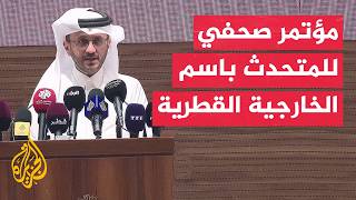 الخارجية القطرية: المحادثات بين سلطنة عمان وإيران وصلت لمرحلة متقدمة