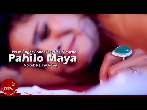 Pahilo Mayale Dhoka Diyo - Rajina Rimal | Superhit Nepali Song