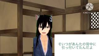 (物語、幕間)ズレた手助け
