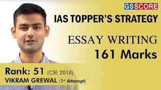 IAS Rank 51 Vikram Grewal: 161 Marks in Essay, IAS Toppers Essay Writing Strategy