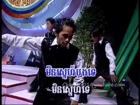 Bayon DVD 28 - Lai Leakhena - Min Mane Min Snaeh