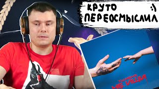 Медиа рецензия