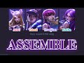 ▶ [AI COVER + LINE DISTRIBUTION] How Would K/DA Sing - ASSEMBLE by MAVE: | K/DA ▶ PLAYER
