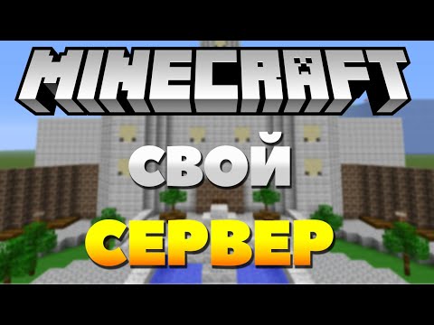 Как сделать minecraft сайт фото 970