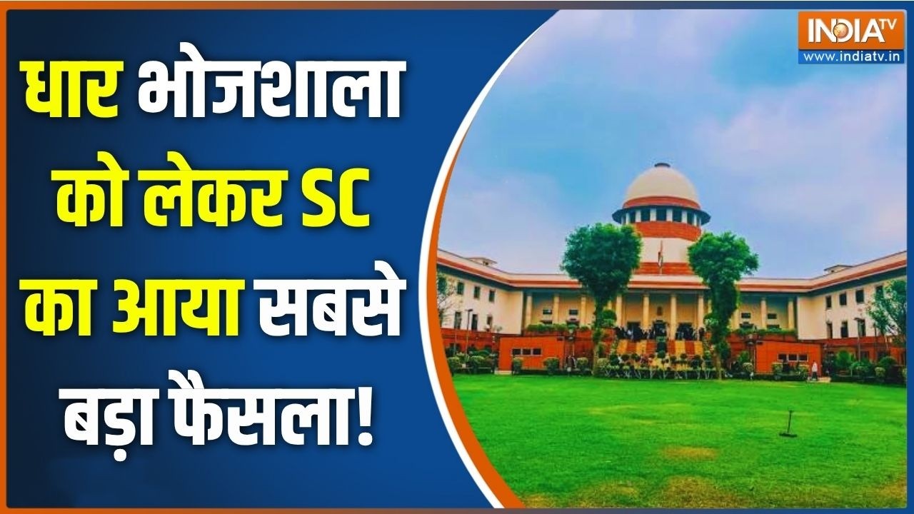 SC On Dhar Bhojshala Row: भोजशाला पर SC ने क्या कहा? Senior Advocate से सुनिए | Madhya Pra