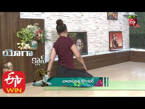 Balasana Counter |  Balasana Benefits | Balasana Yoga | Yoga Asanas | Benefits of Yoga