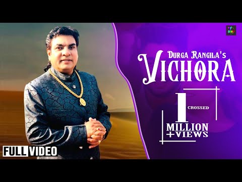 Durga Rangila || Vichora (Full Video) || Feat. Kamal Rangila !Sarang Ahuja !! Satrang Entertainers
