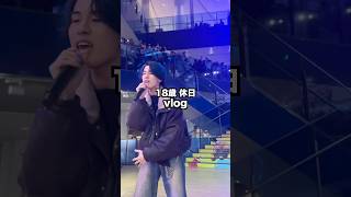 ラッパーのライブ突撃したww #vlog #日常vlog