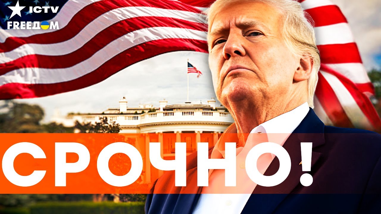 НЕОЖИДАННЫЙ прогноз из США: МИР в течение 90 ДНЕЙ? Фантазия или РЕАЛЬНОСТЬ?