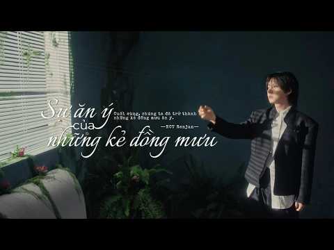 [Vietsub &bull; Pinyin] Sự ăn &yacute; của những kẻ đồng mưu (Echoes Between Us) - NCT Renjun | 黄仁俊 - 同谋者的默契