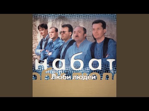 Край родной