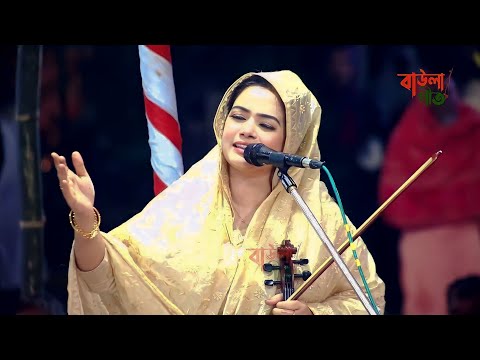 মুক্তা সরকার | সেরা বিরহ বিচ্ছেদ | এক নজর দেখিবো বলে | Mukta Sarkar | Ak Najor Dekhibo Bole |