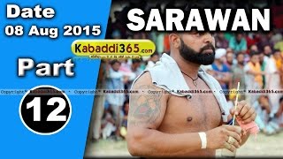 (1) Sarawan (Faridkot) Kabaddi Tournament 8 aug 2015