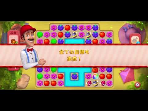 【Gardenscapes】Level. 2335