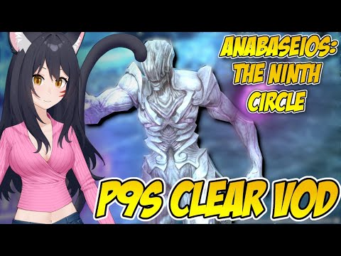 Pandaemonium: Anabaseios The Ninth Circle SAVAGE Clear | SAM POV | FFXIV P9S