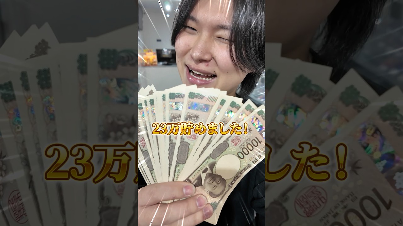 伝説のBOX買いました、、、　　　　　　　　　#ダイキ様 #きいろ #借金2000万 #ポケモン #ポケモンカード